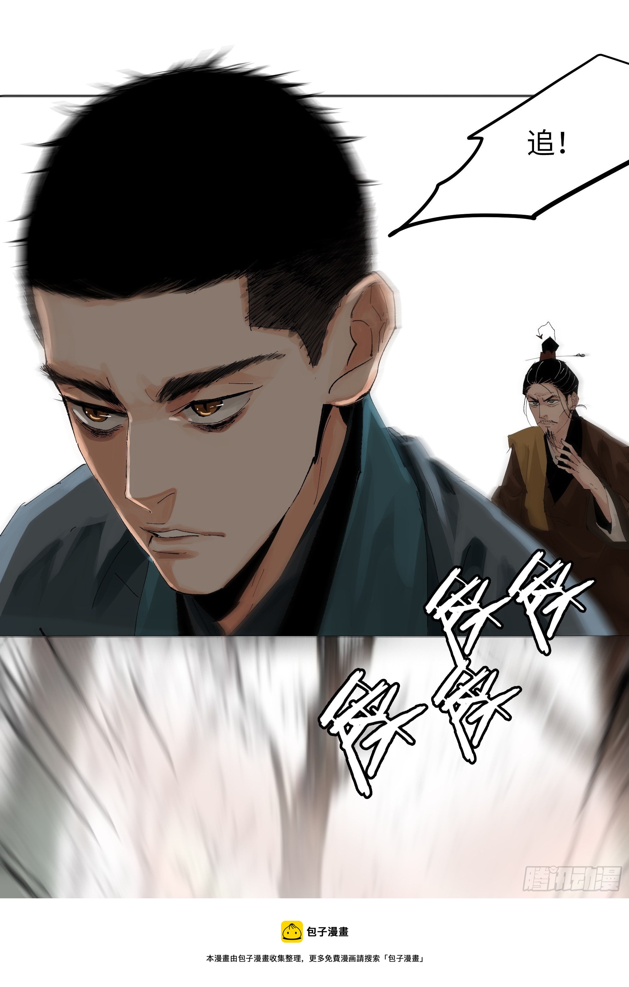 017猫死挂树，狗去水流28