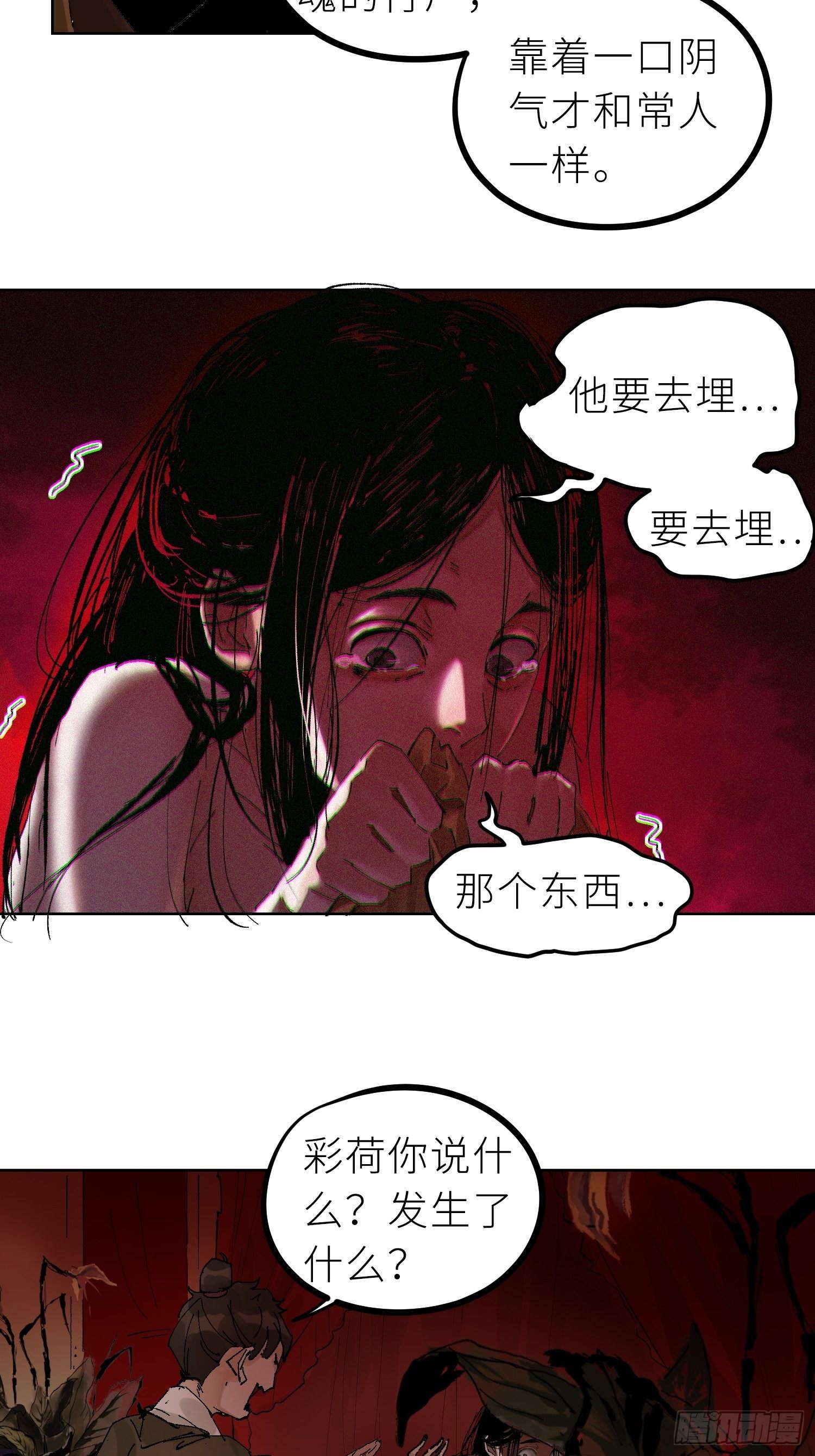 025美人蕉22