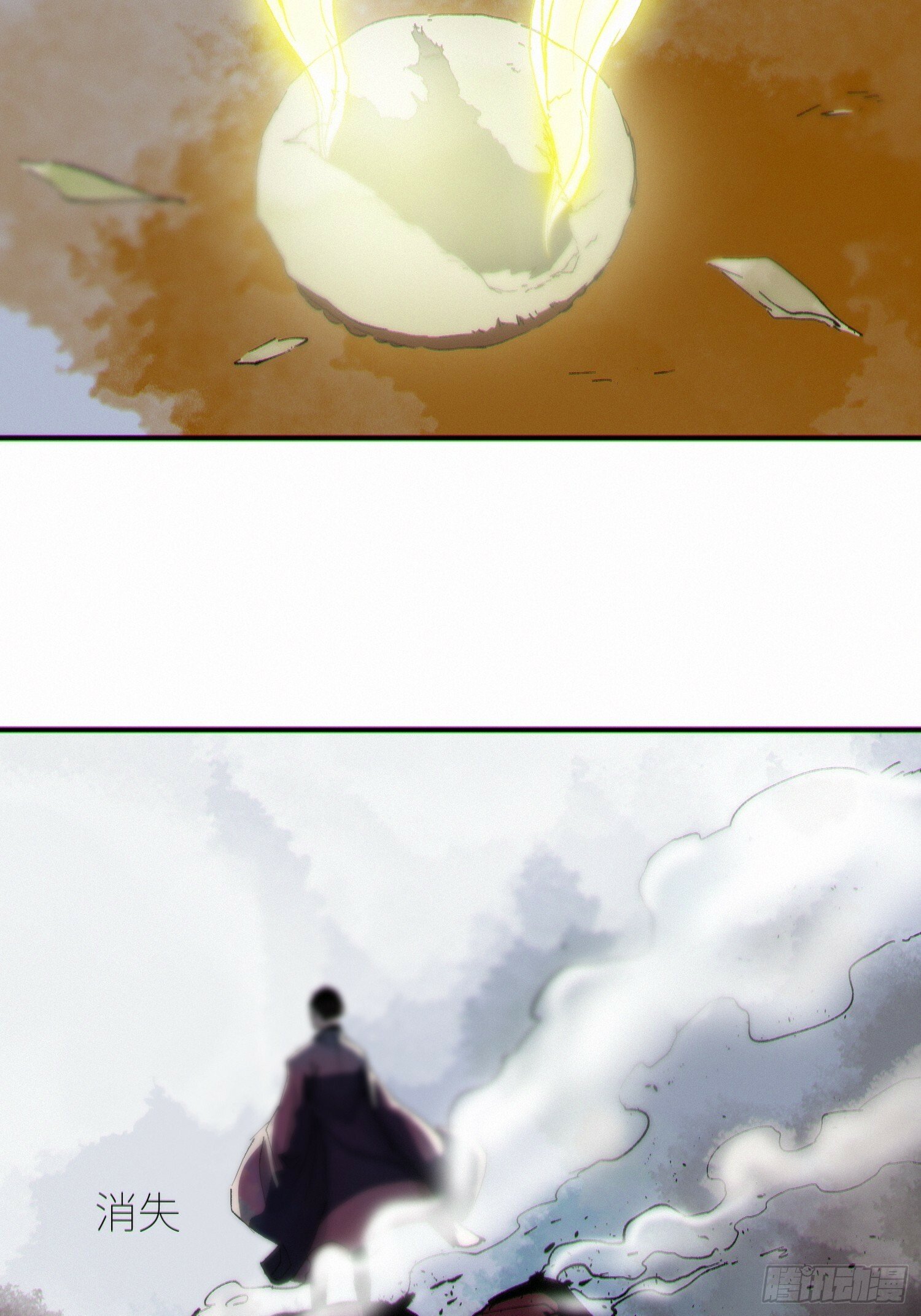 080无头村32