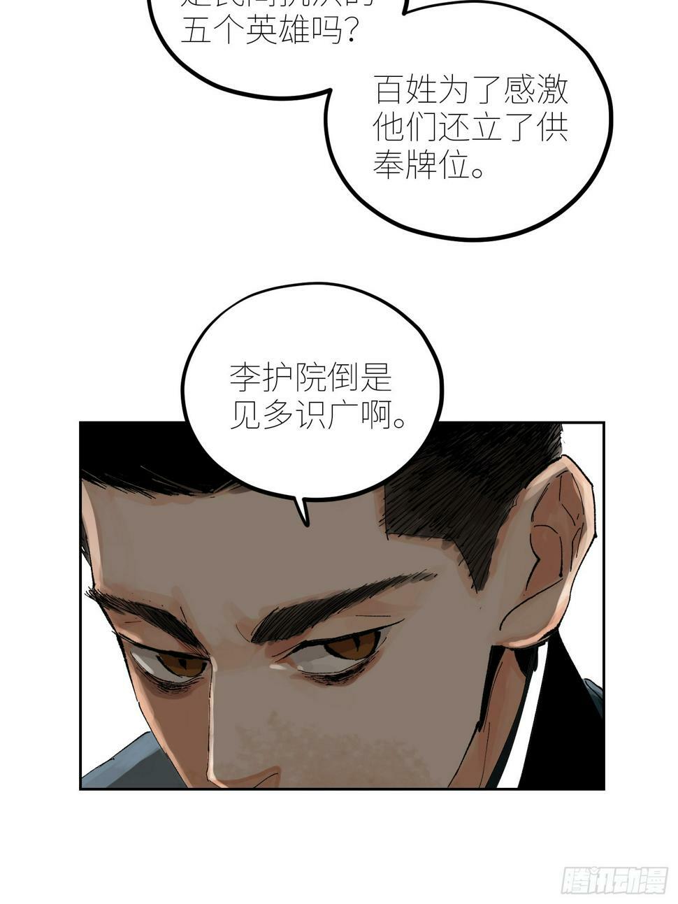 075五通神29