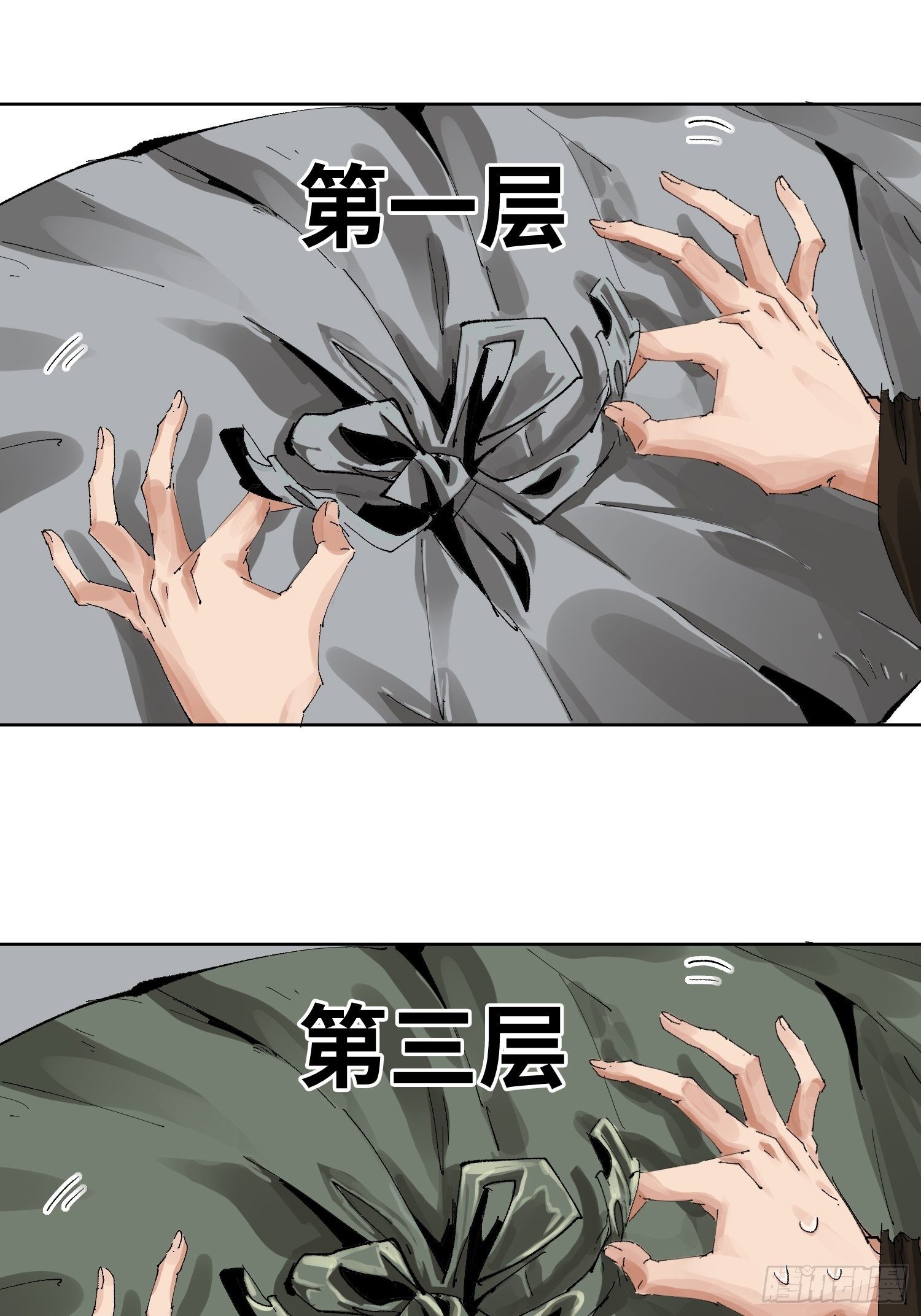 022衣冠冢31