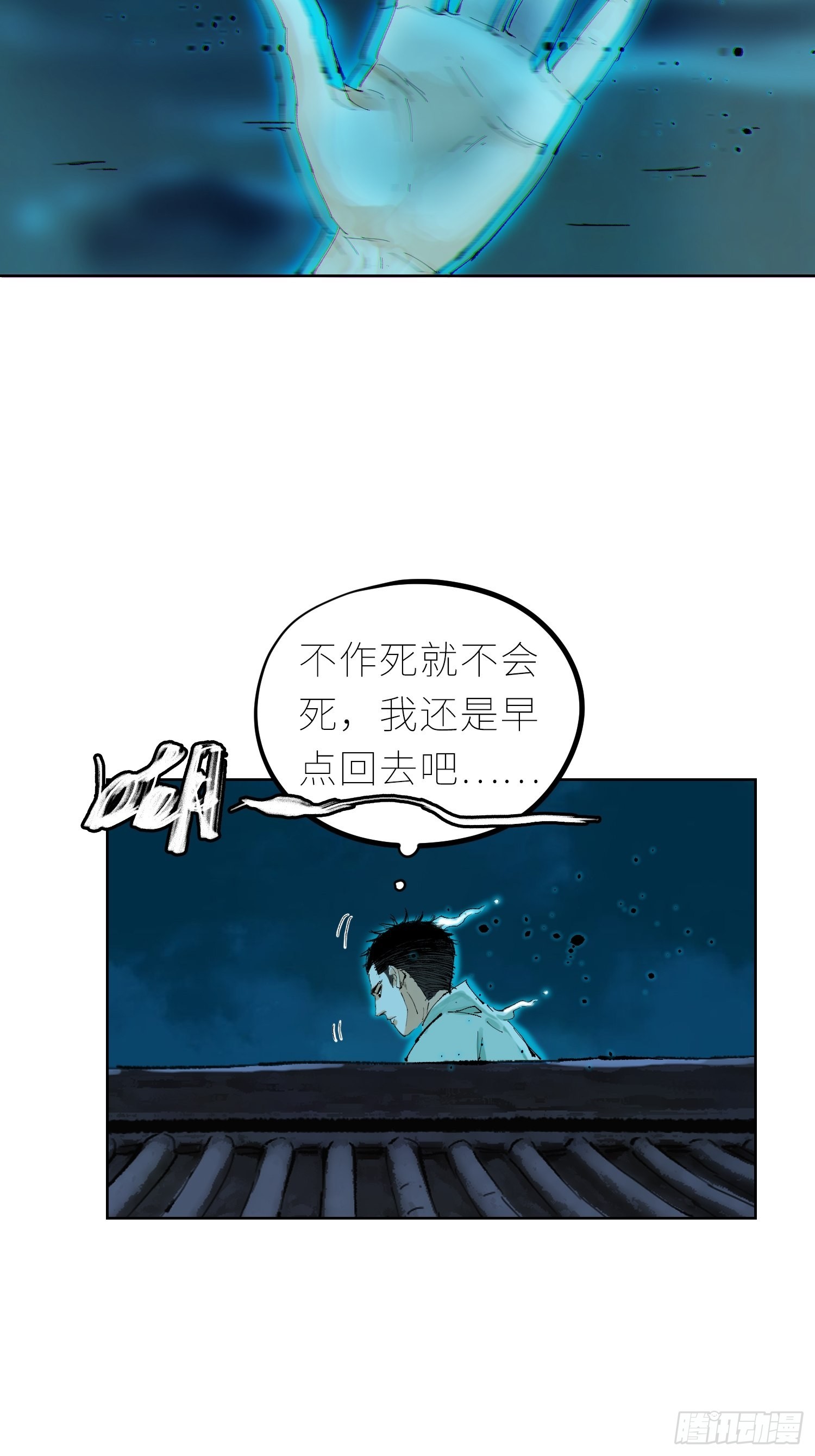 041铜钱23