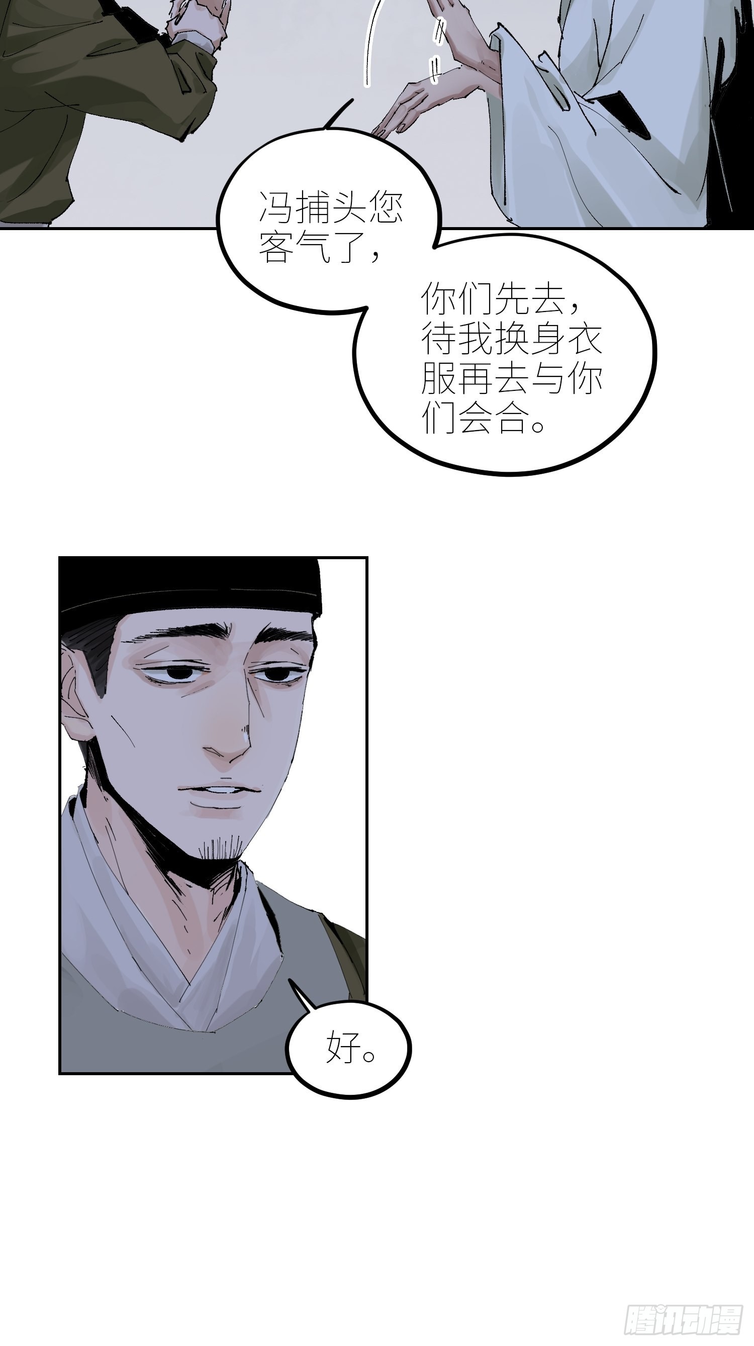 049儿媳妇11