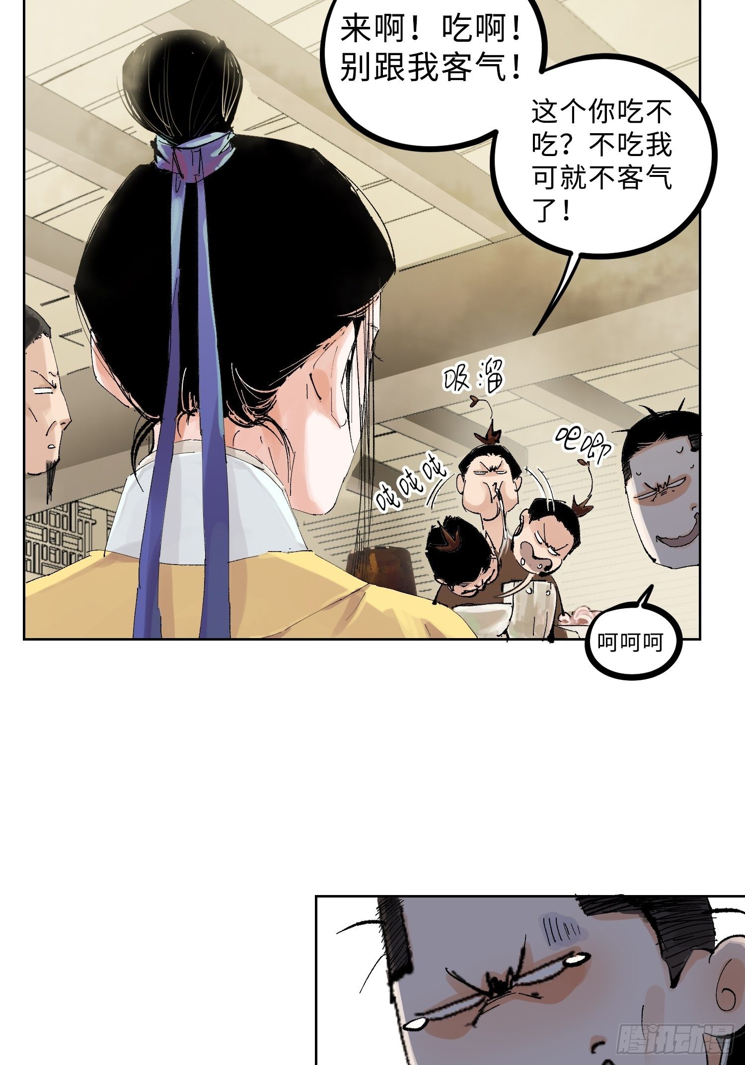 023倚云公子30