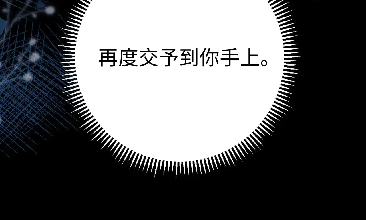 80话 是又怎样？107