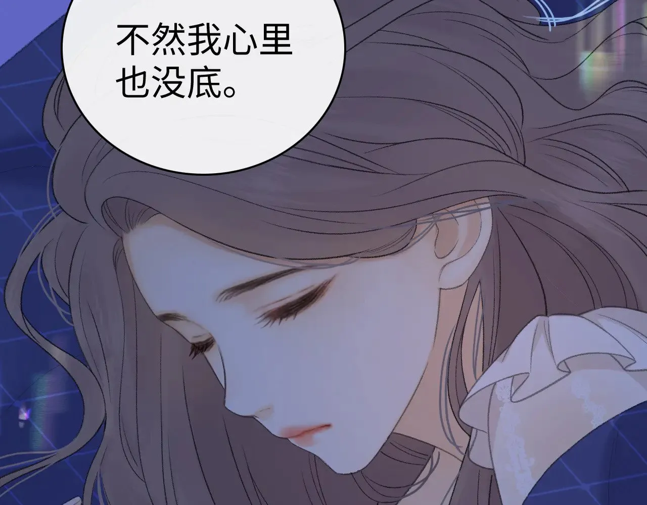 80话 是又怎样？93