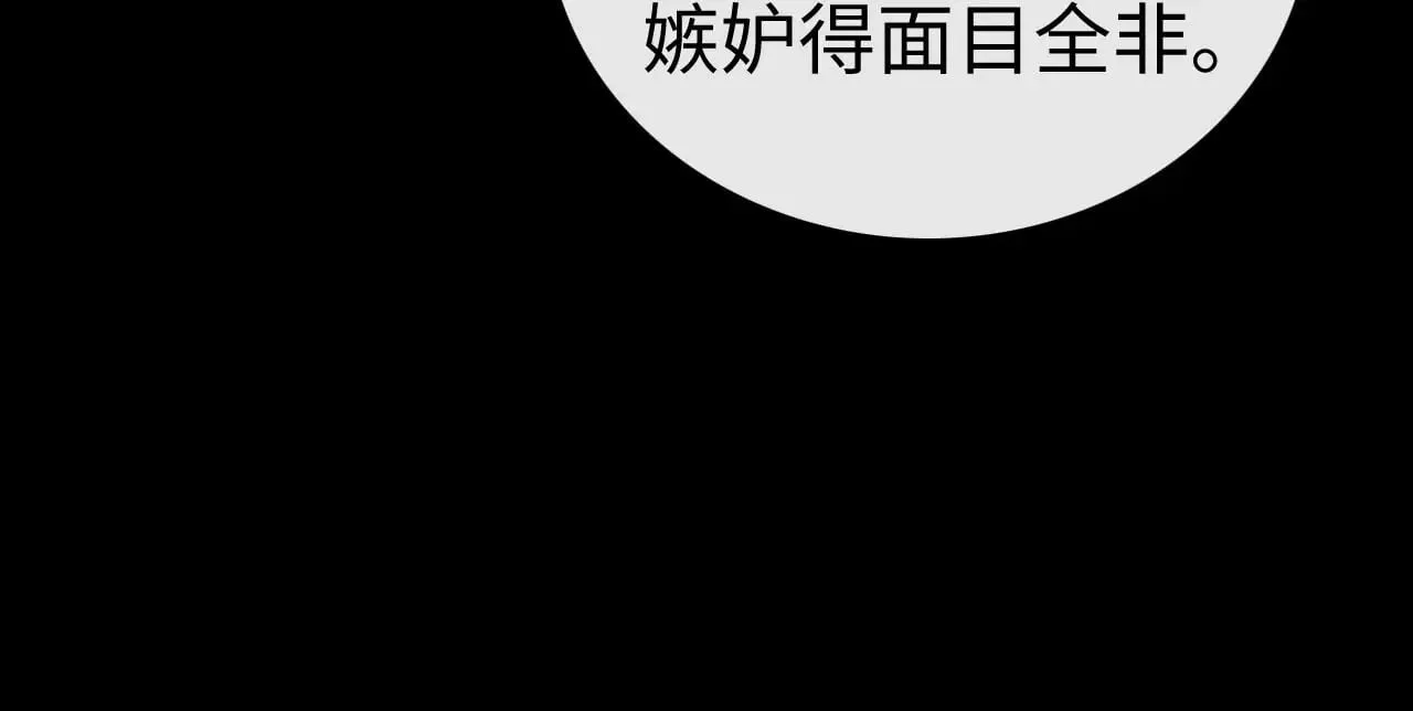 80话 是又怎样？20