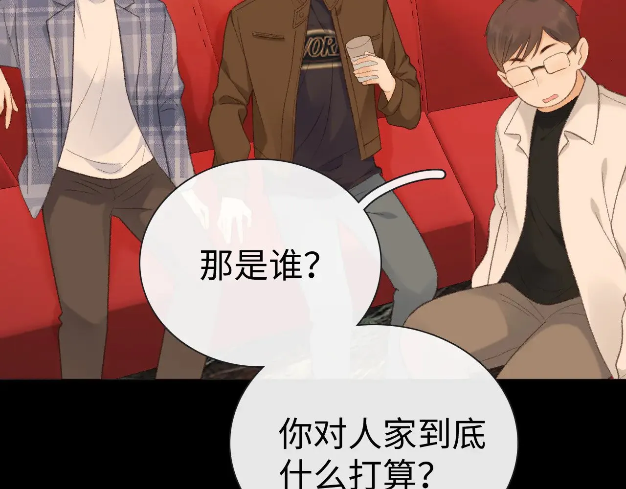 80话 是又怎样？53