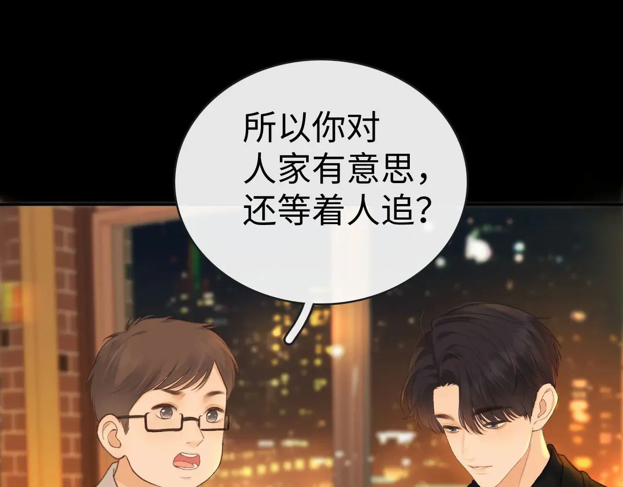 80话 是又怎样？35