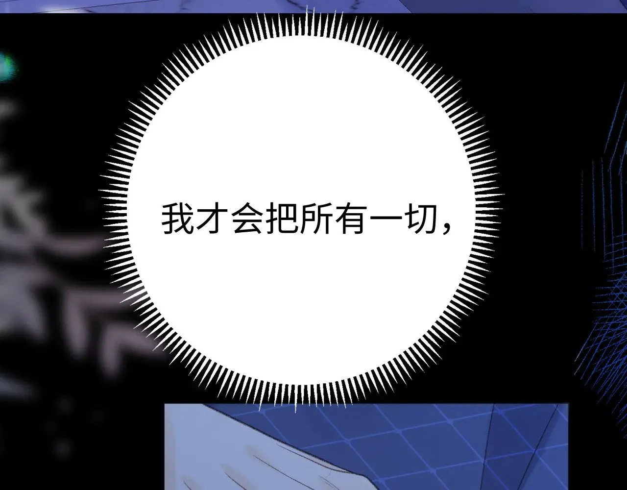 80话 是又怎样？104