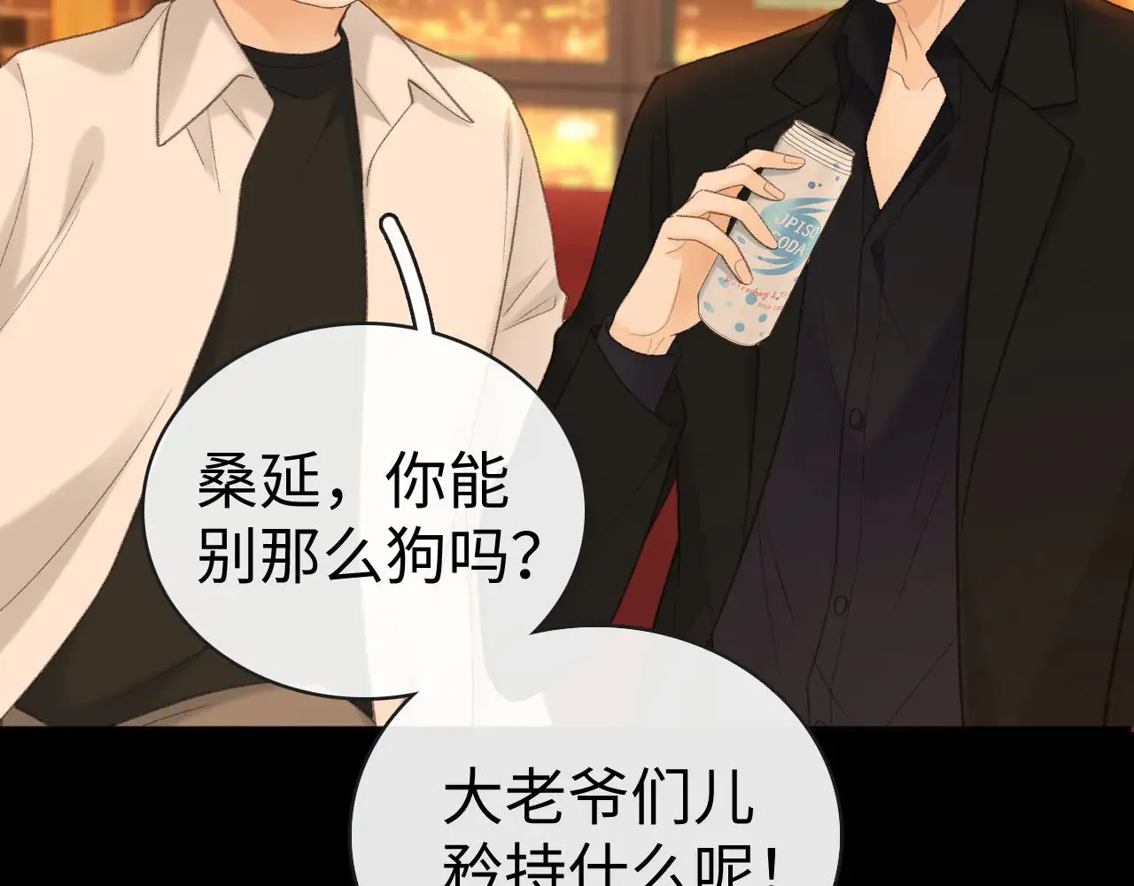 80话 是又怎样？36