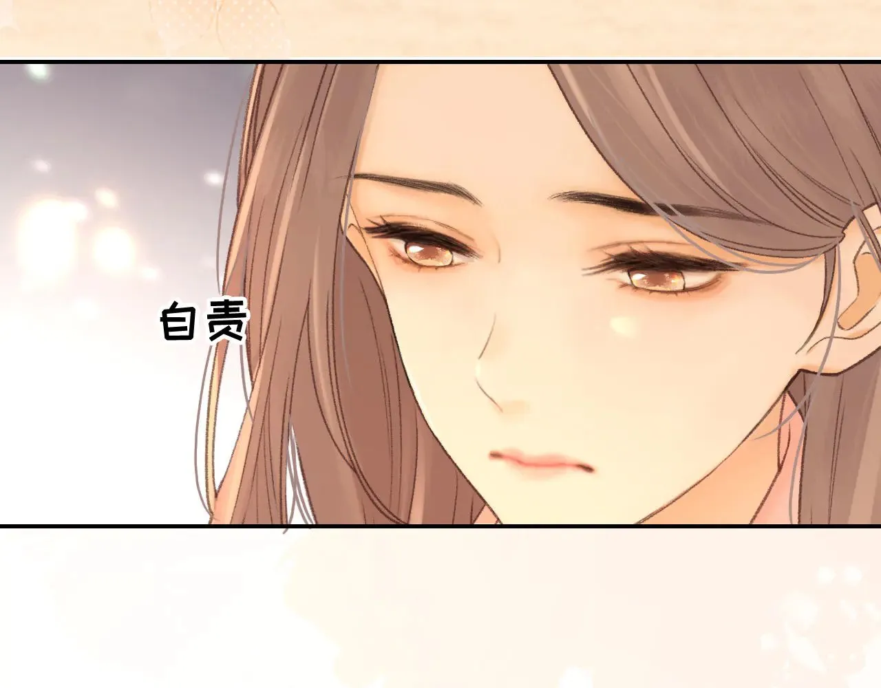 81话 为什么不锁门？33