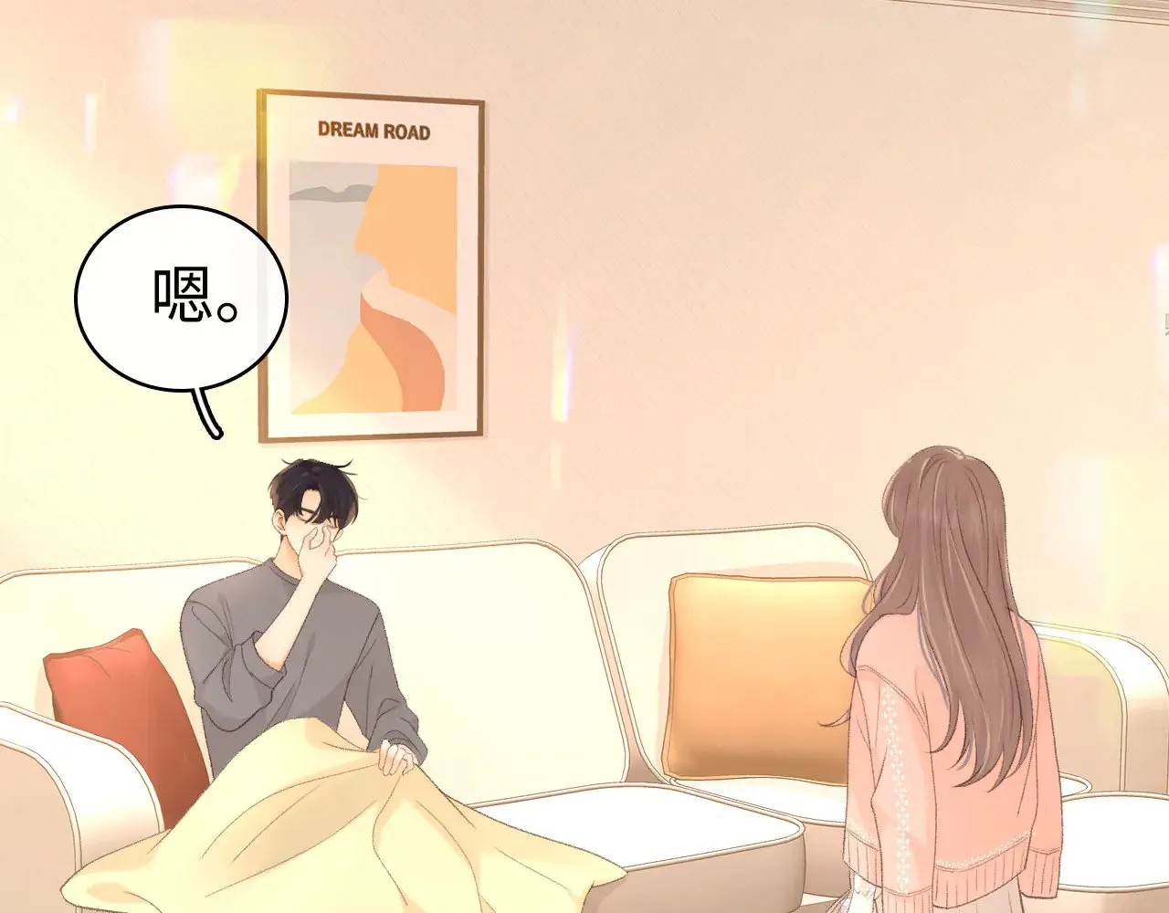 81话 为什么不锁门？26
