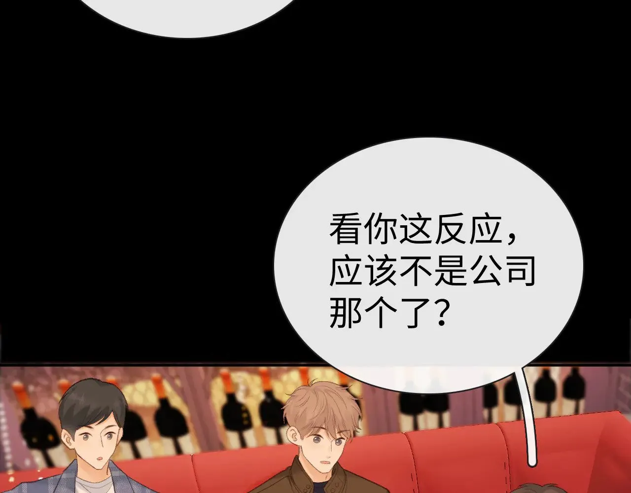 80话 是又怎样？52
