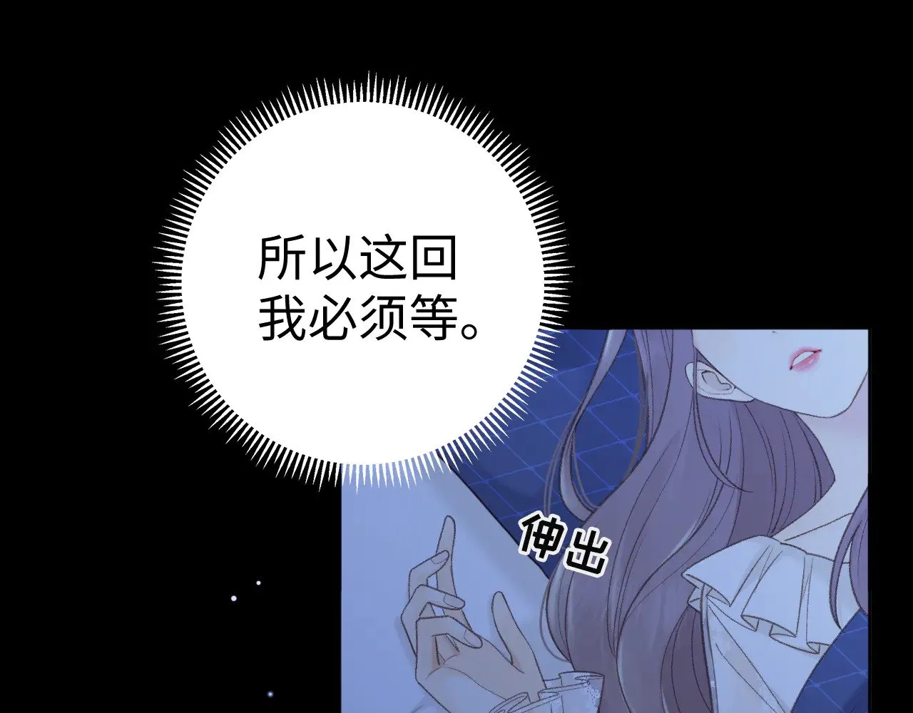 80话 是又怎样？99
