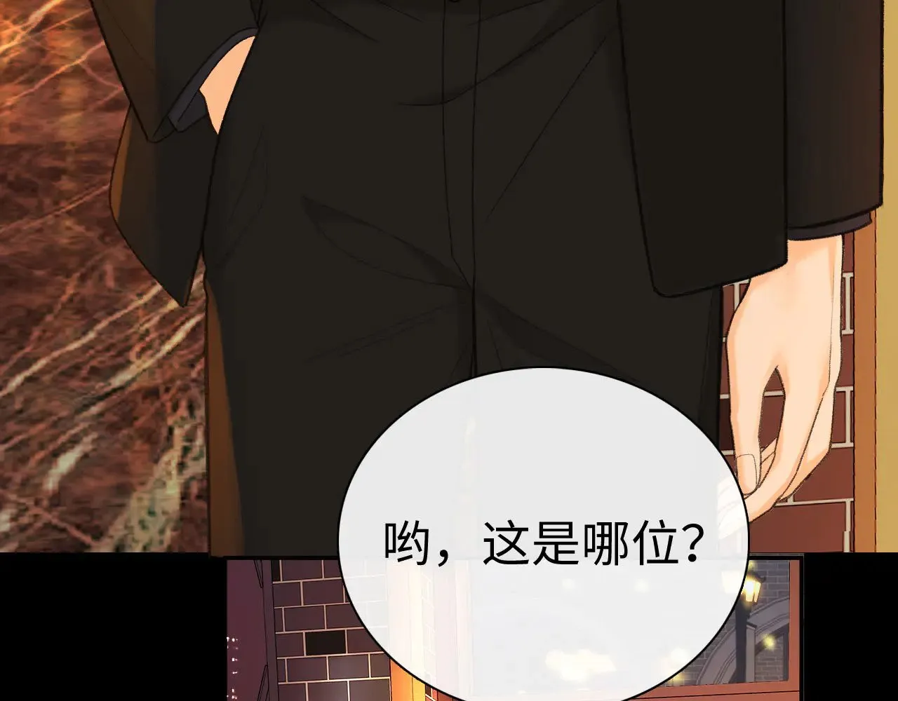 80话 是又怎样？10