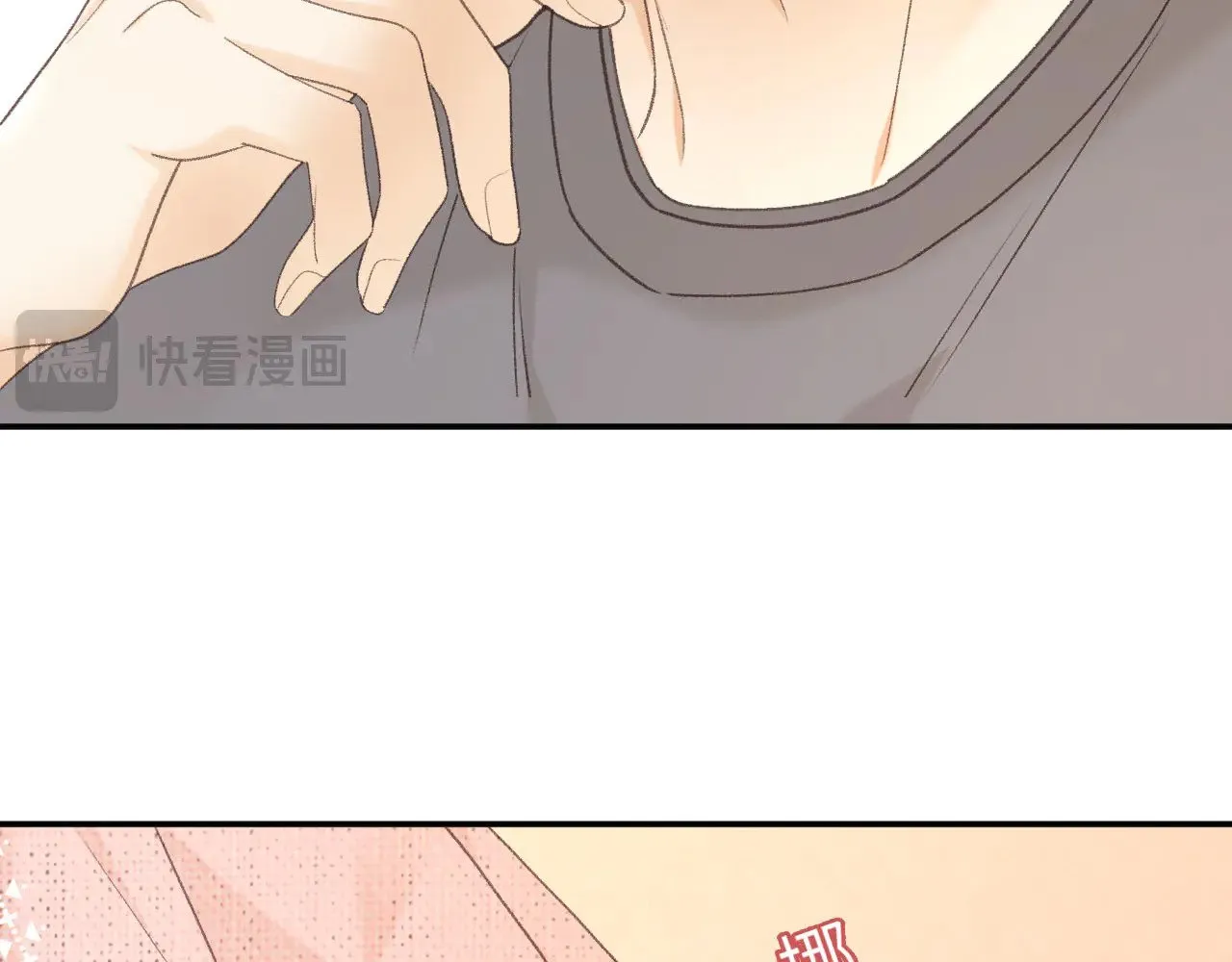 81话 为什么不锁门？62