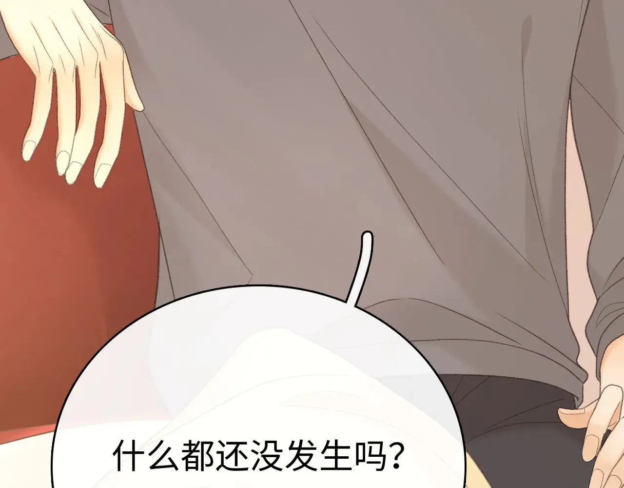 81话 为什么不锁门？83