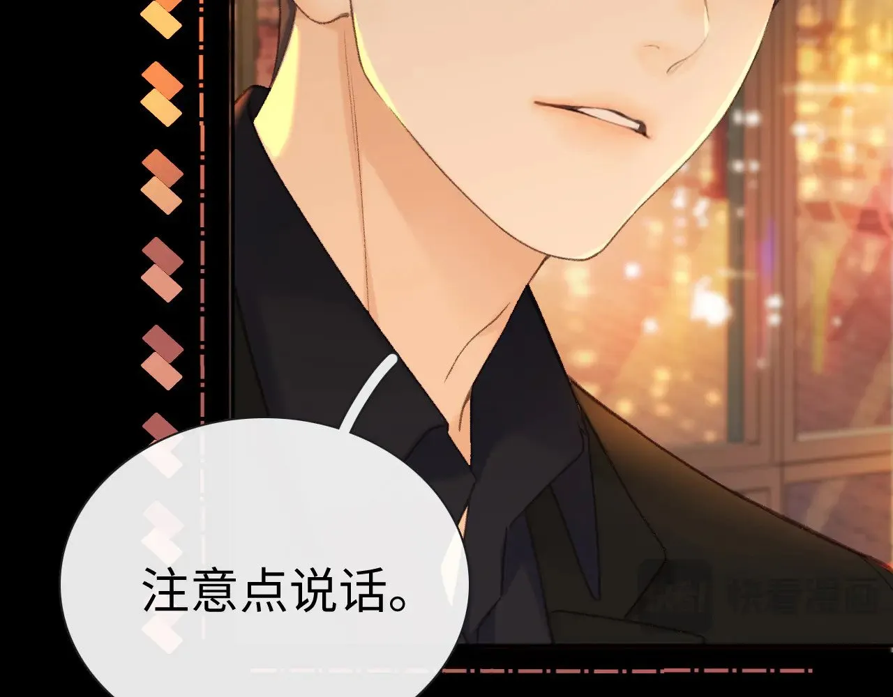 80话 是又怎样？51