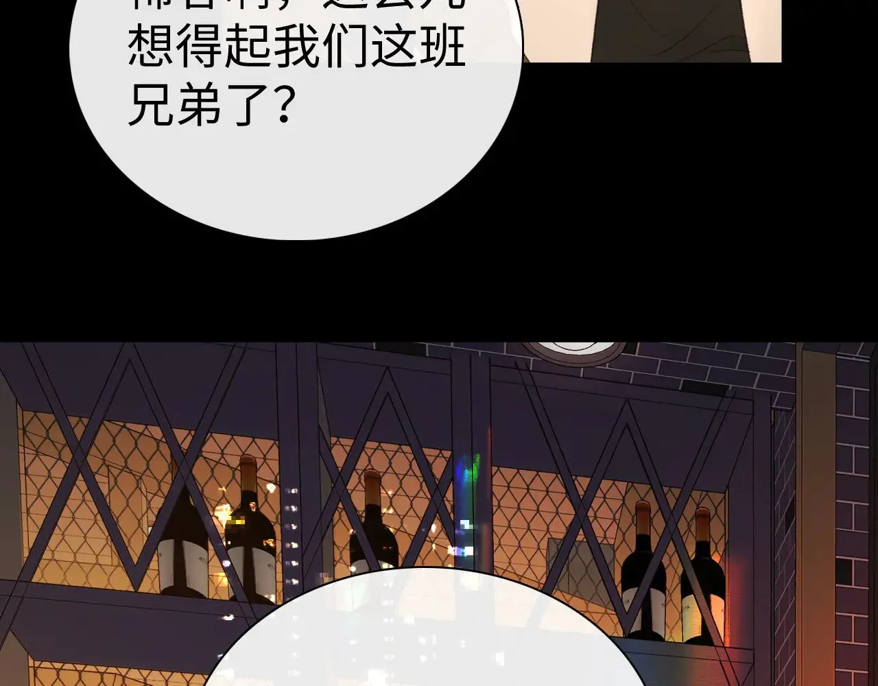 80话 是又怎样？12