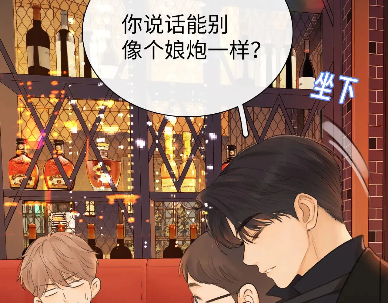 80话 是又怎样？13