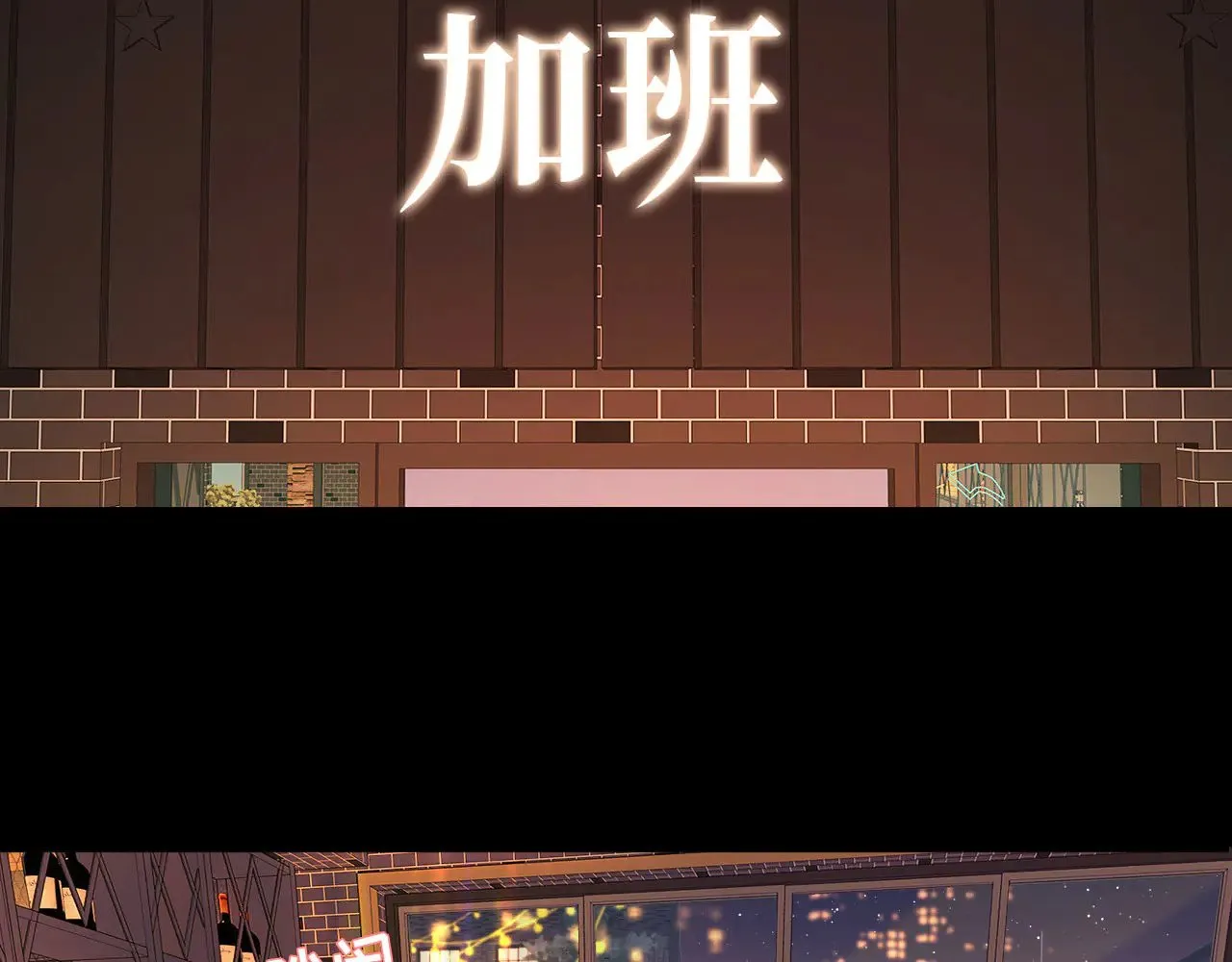 80话 是又怎样？4