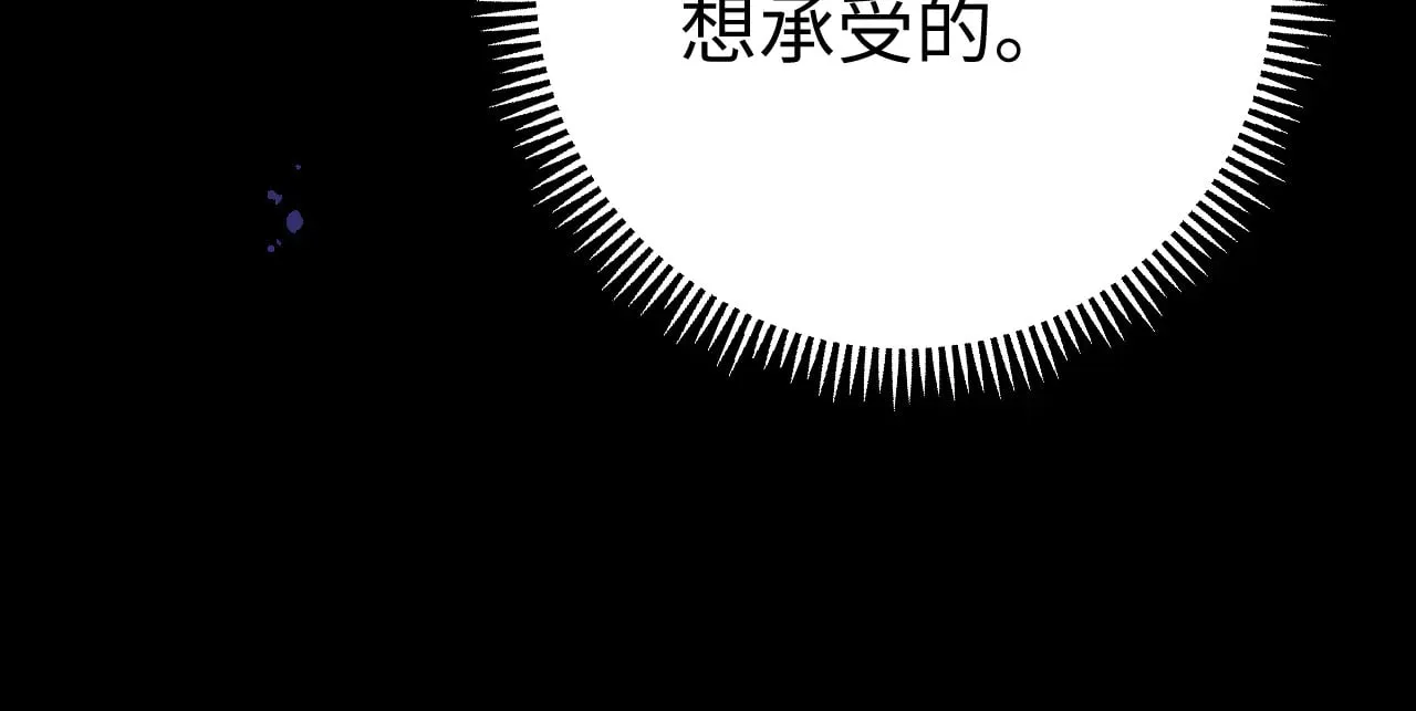 80话 是又怎样？98