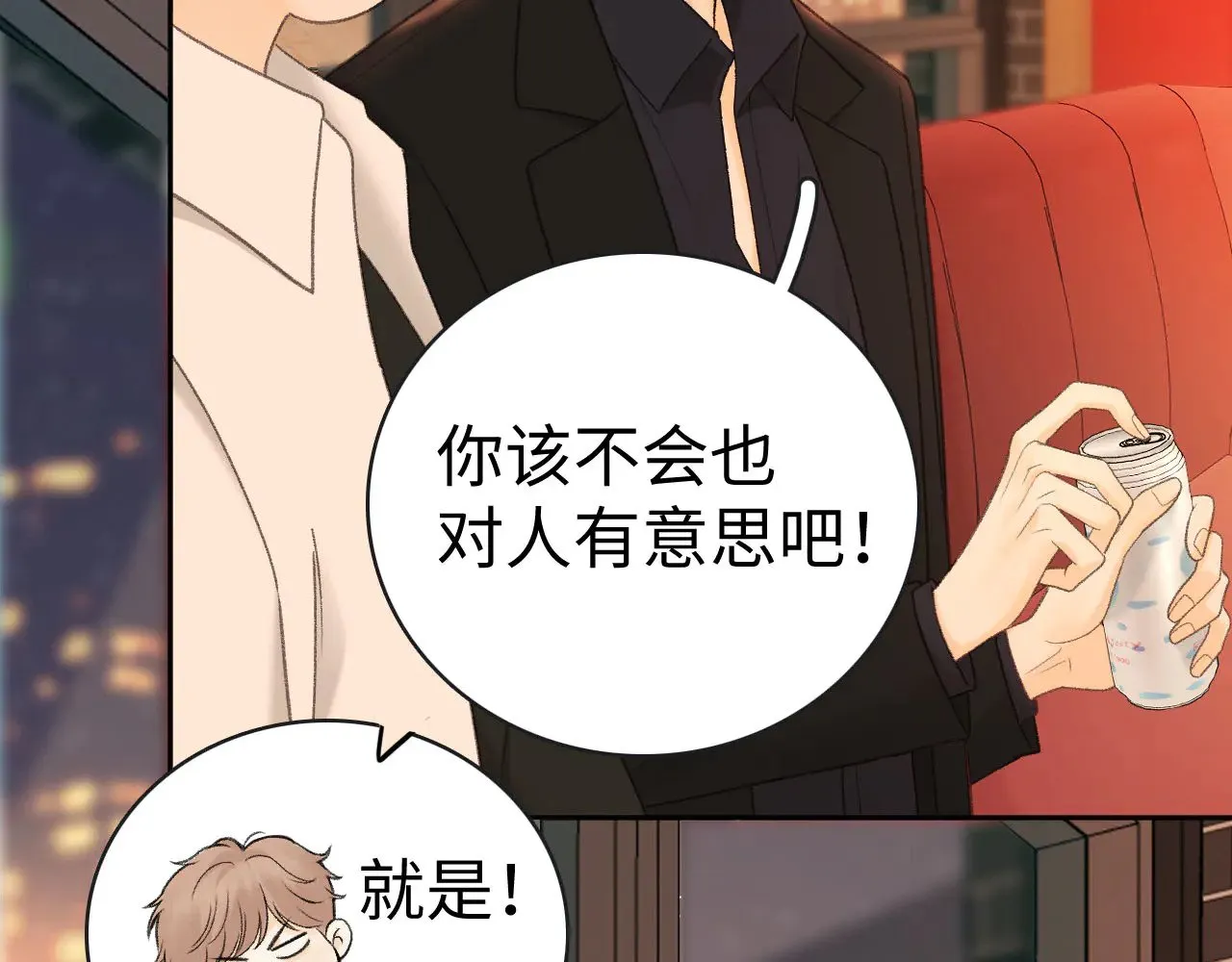 80话 是又怎样？26