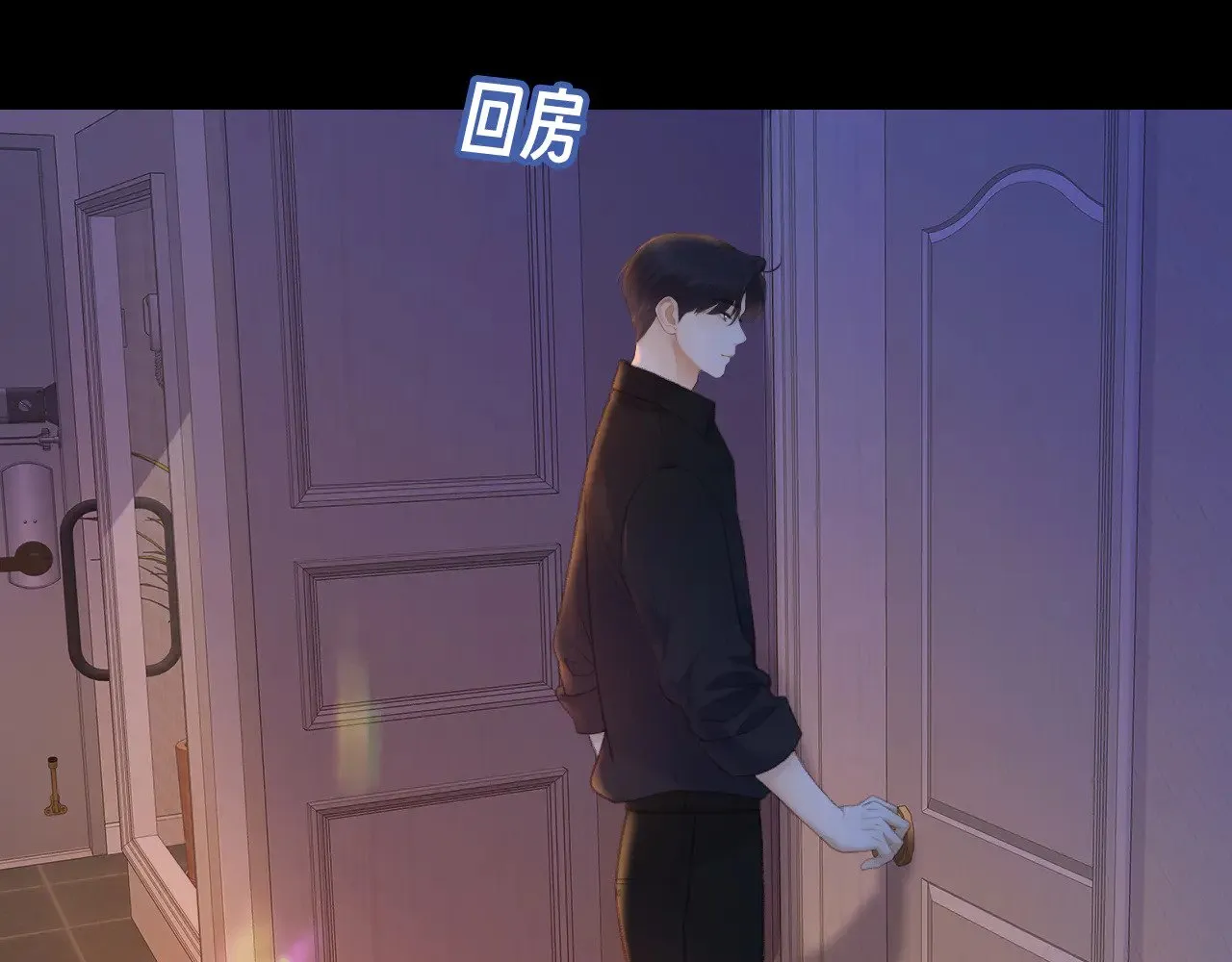 80话 是又怎样？67