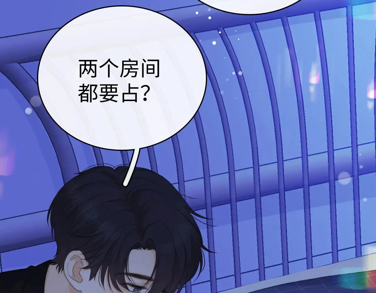 80话 是又怎样？86