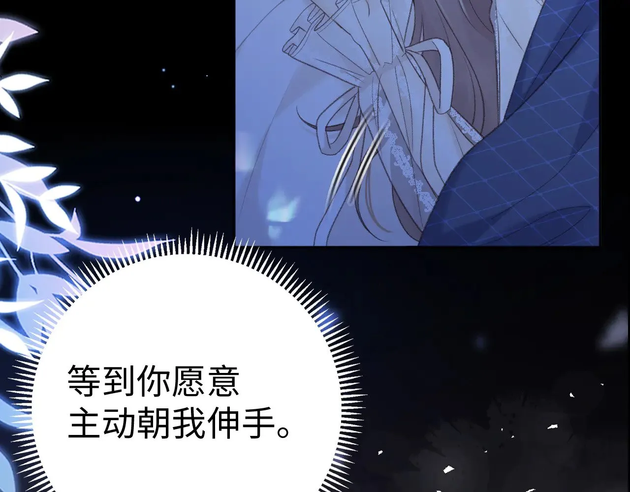 80话 是又怎样？100