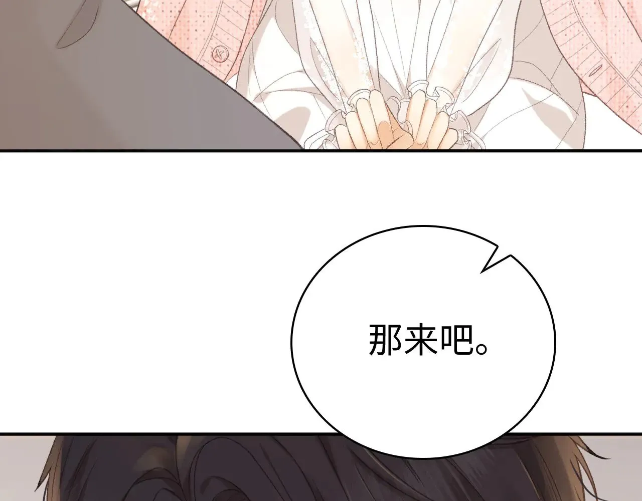 81话 为什么不锁门？60