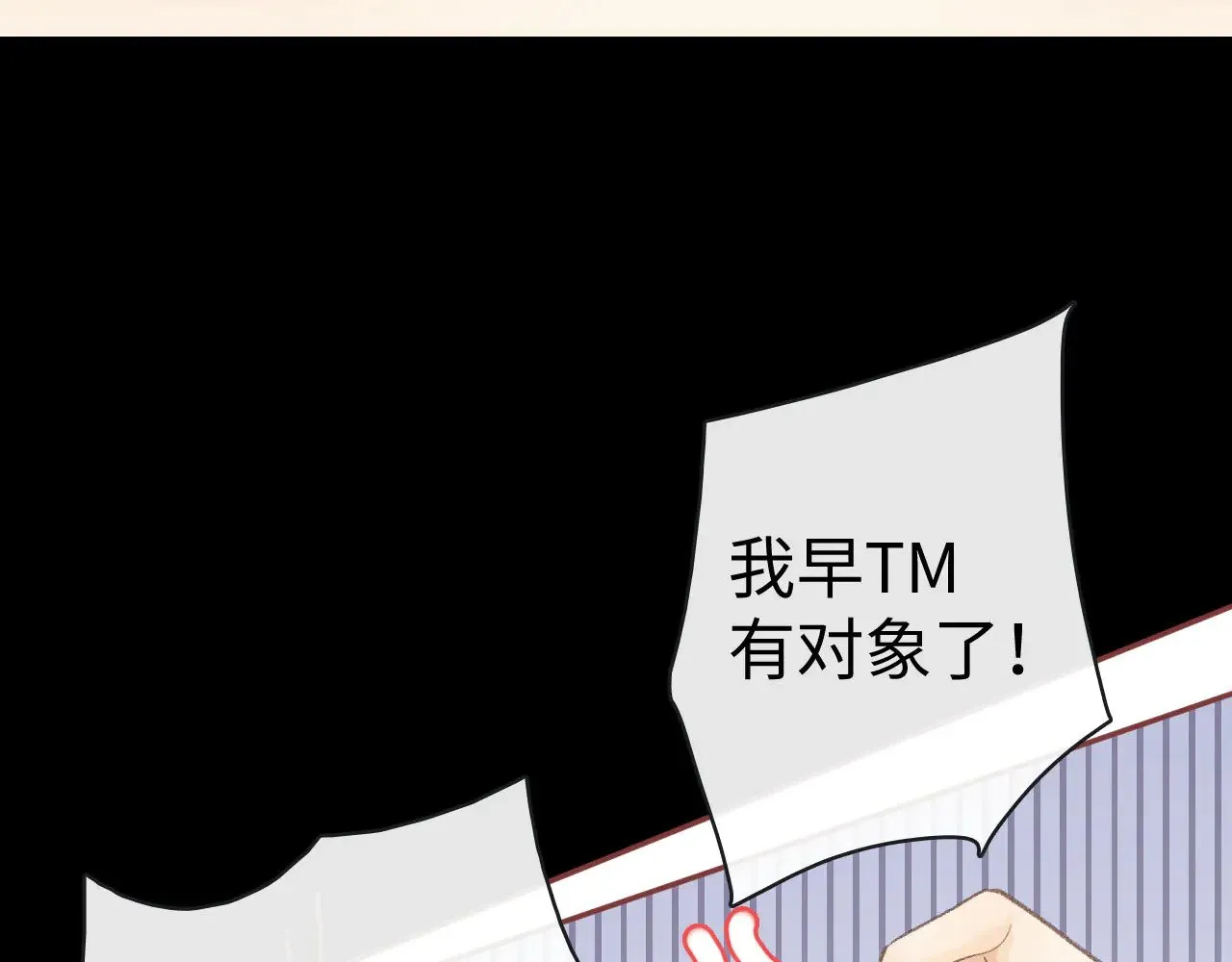 80话 是又怎样？41