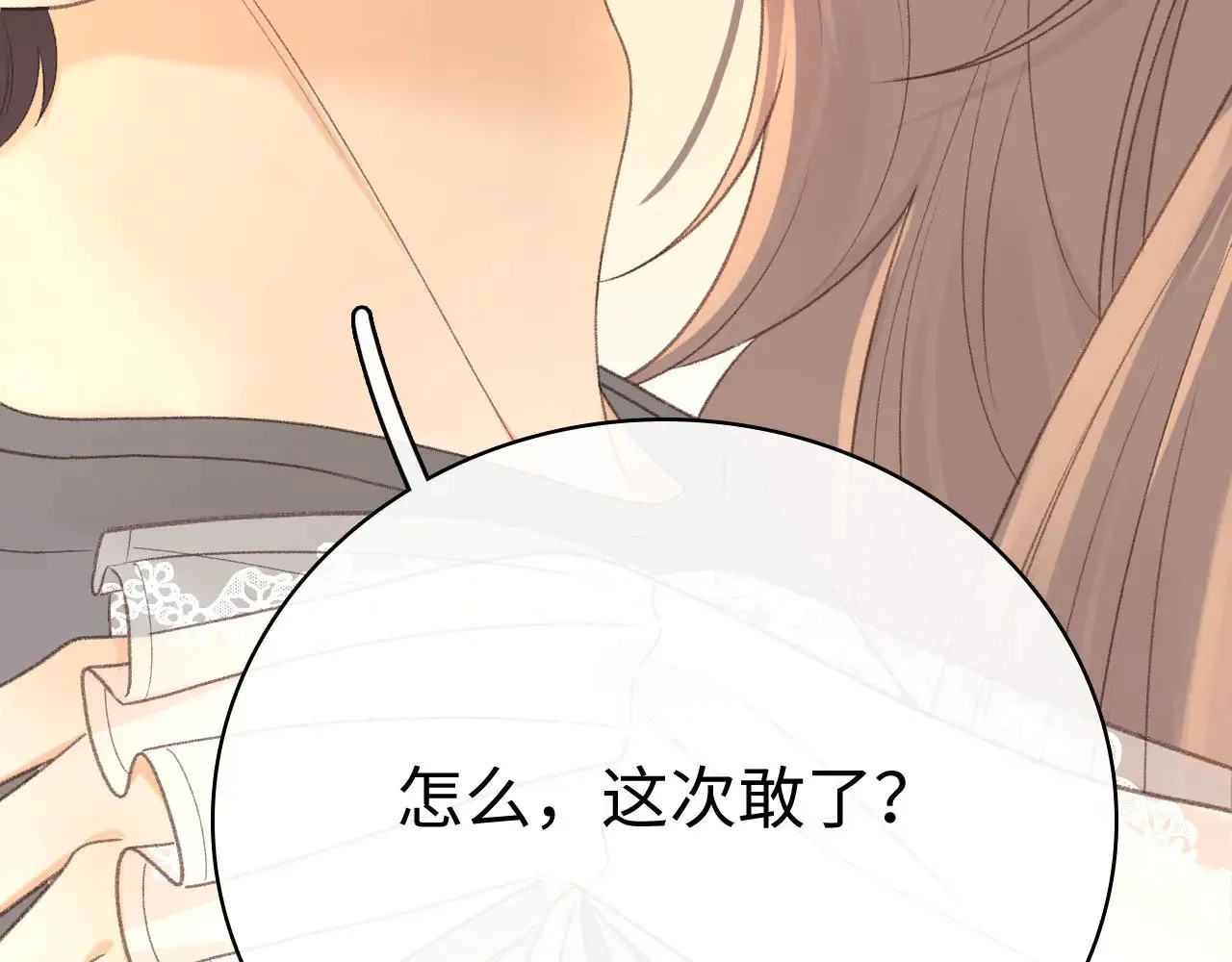 81话 为什么不锁门？105