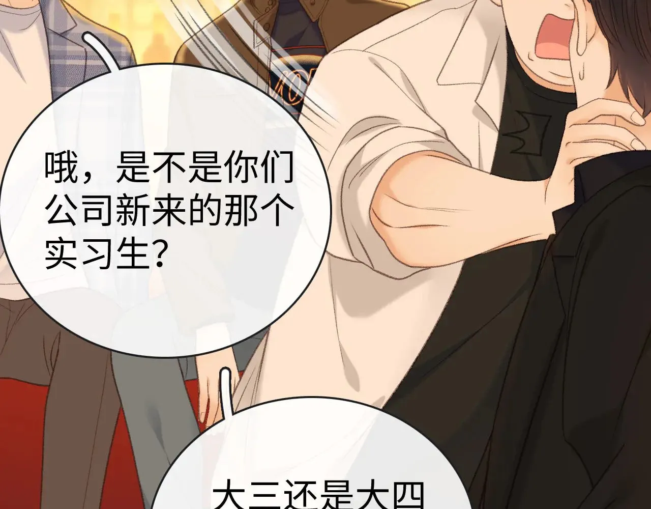 80话 是又怎样？45