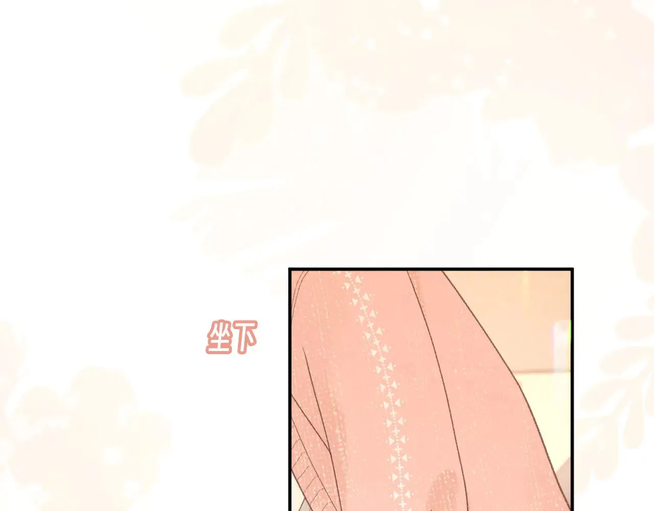 81话 为什么不锁门？34