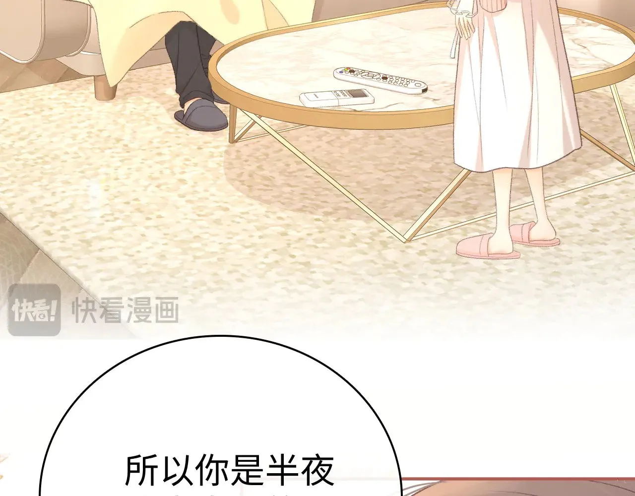 81话 为什么不锁门？27