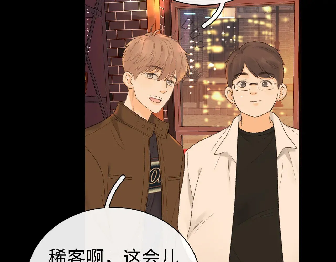 80话 是又怎样？11