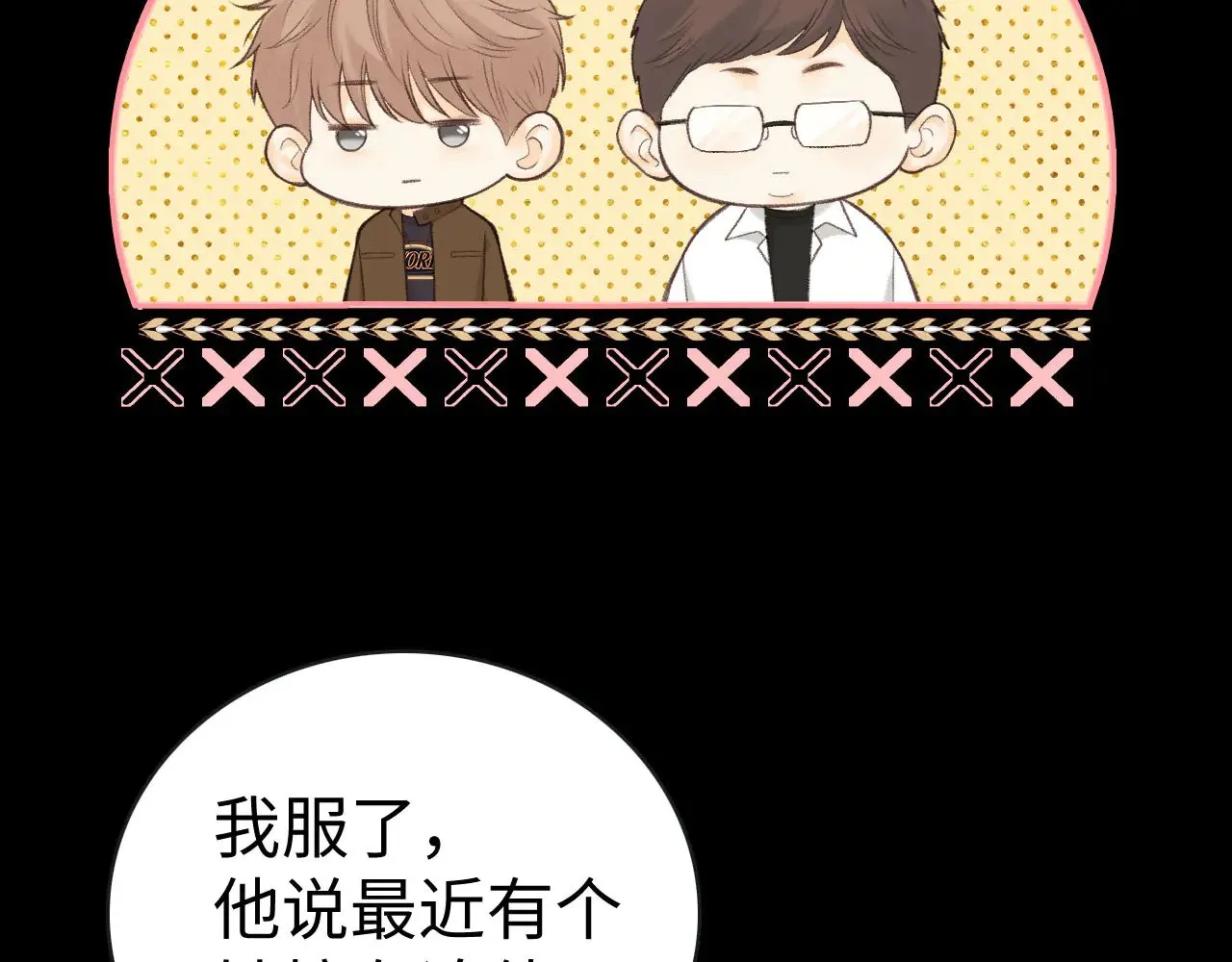 80话 是又怎样？22