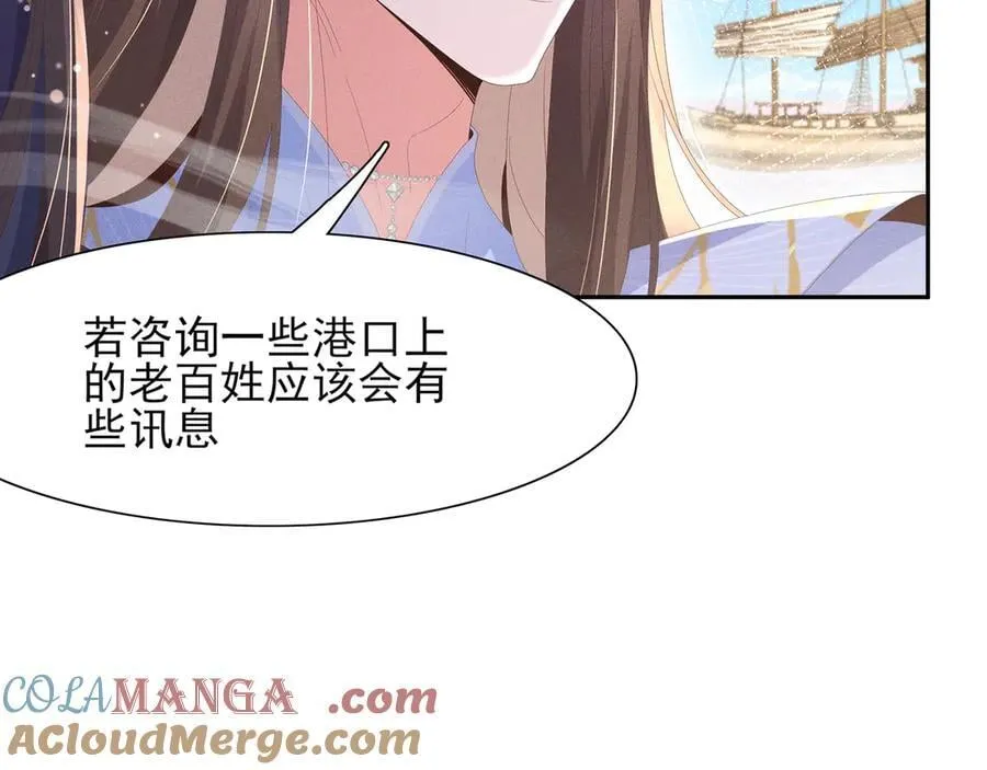 第205话 出发探查黑船事件48