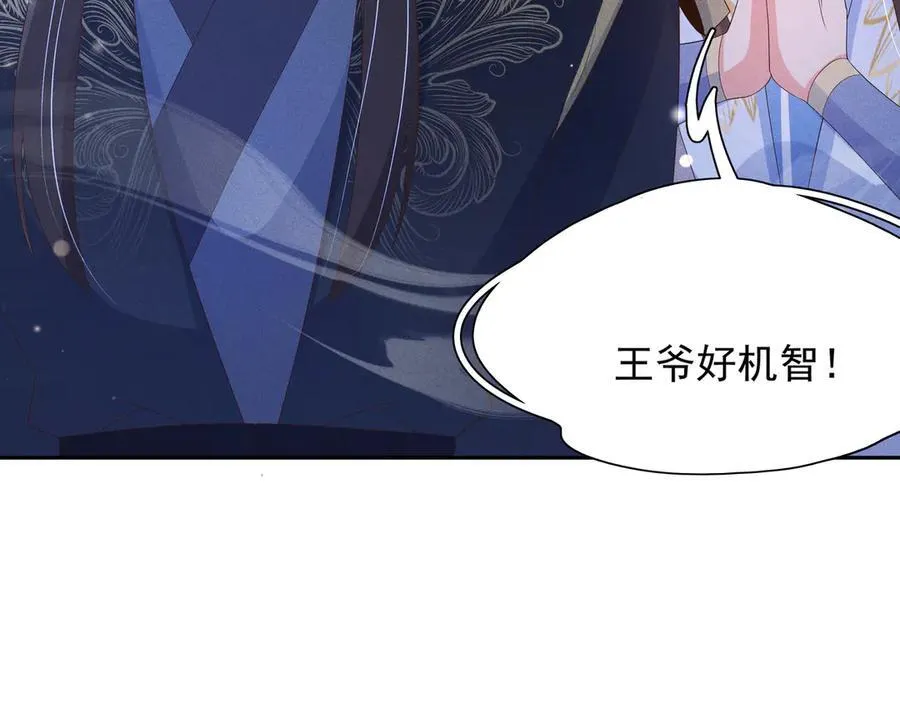 第213话 私藏兵器的库房26