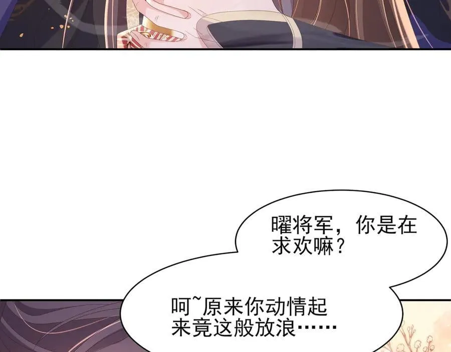 第203话 定会护好你61
