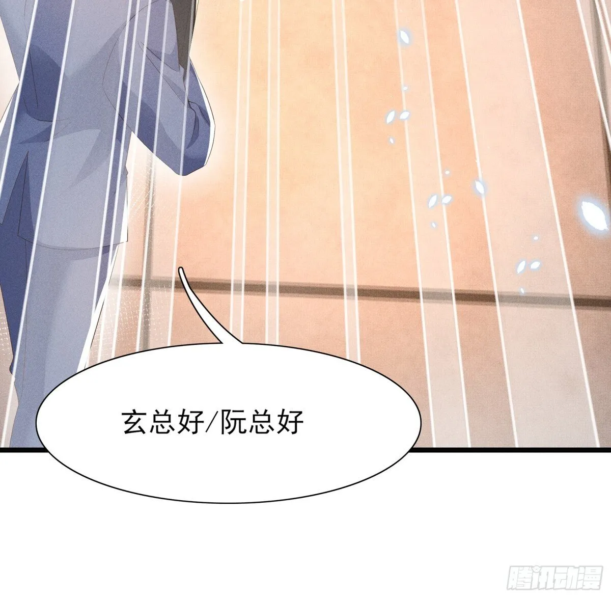 第199话 来吧，更癫狂的幻象12