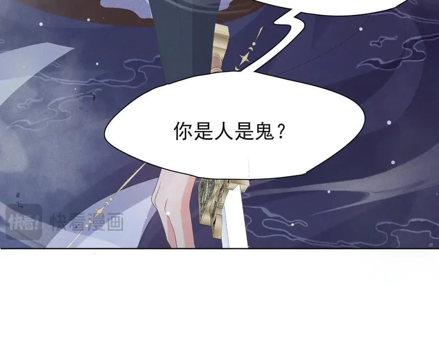 第209话 他怎么这么美91
