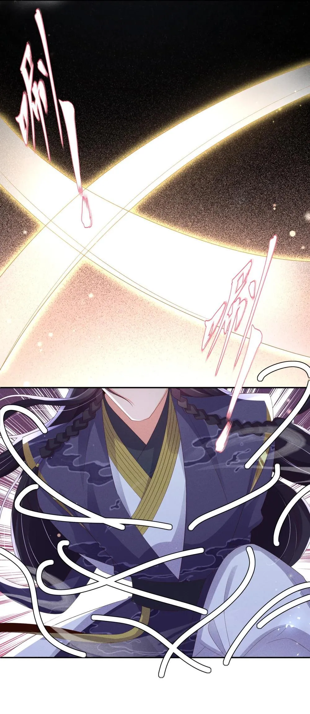 第217话 真是栽给你了32