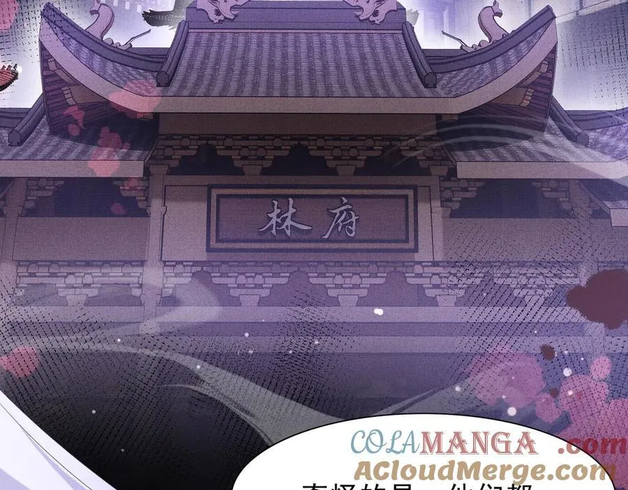 第207话 我们是你的挡箭牌？6