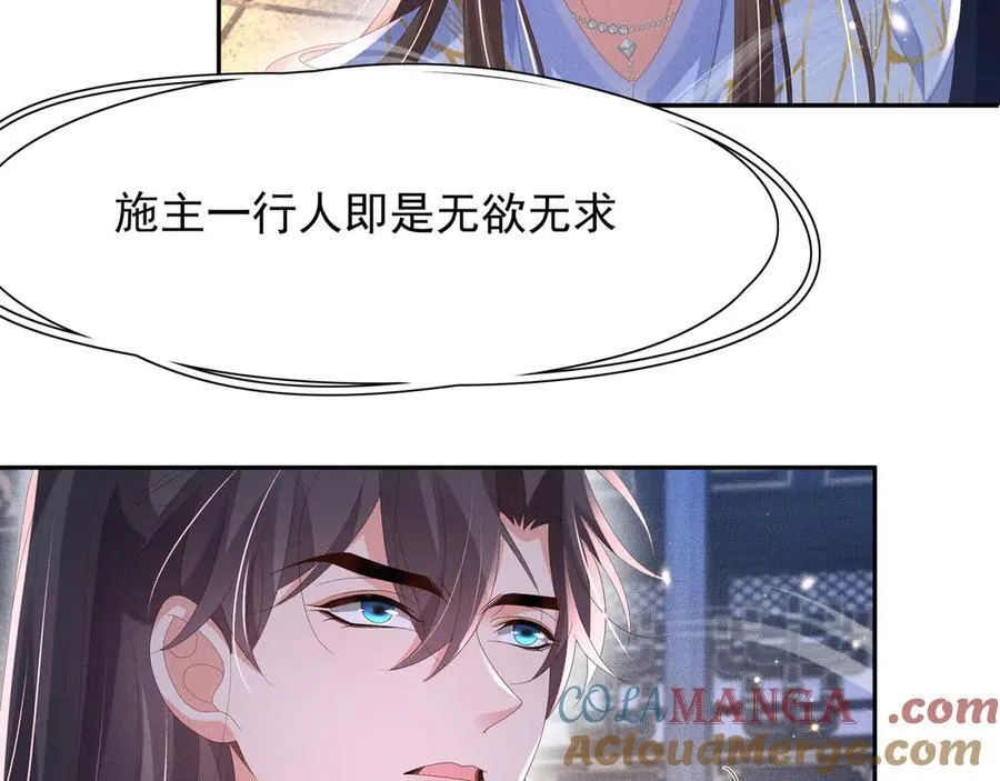 第215话 只闻其声的幕后之人33