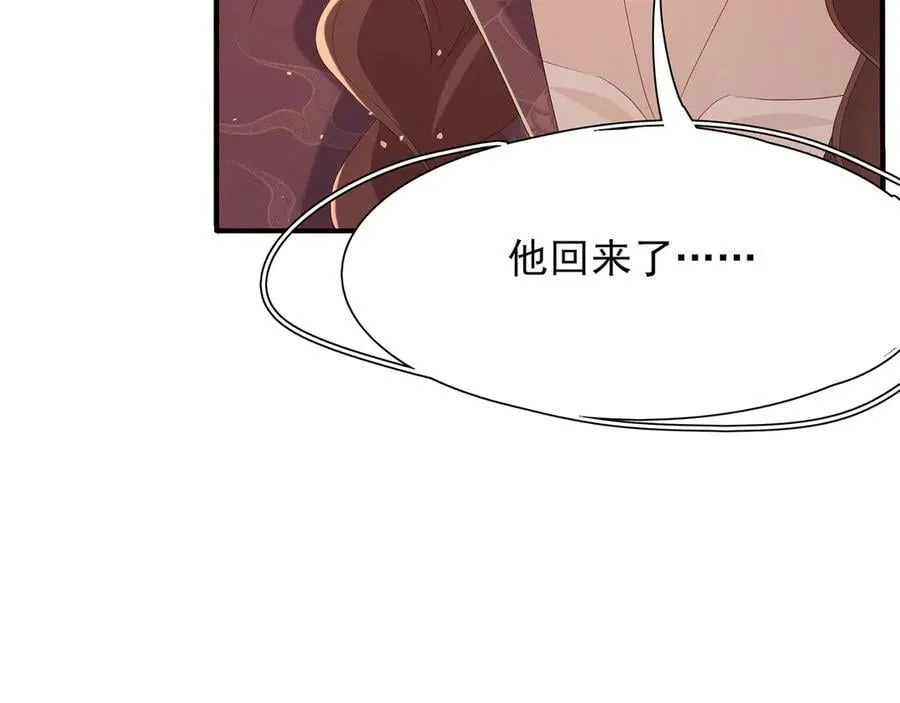 第202话 拥你入怀74
