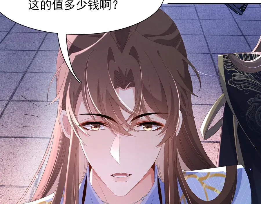 第214话 故意耍帅的王爷88