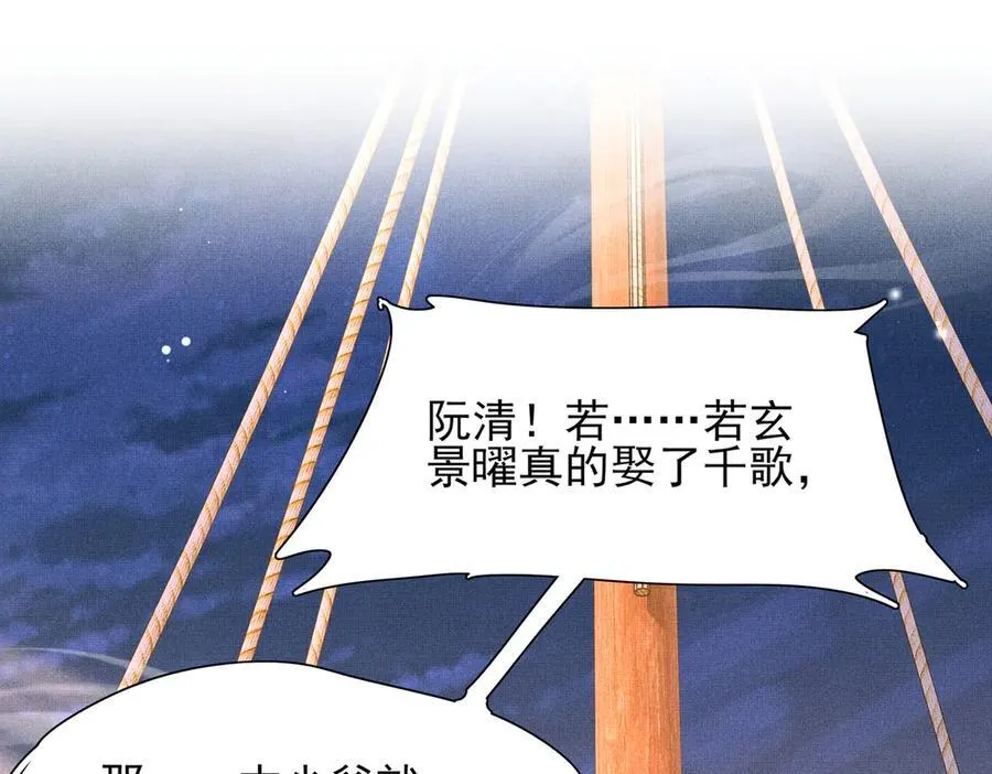 第196话 心乱如麻13